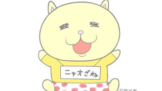 地区別児童会 | 熊谷市立久下小学校